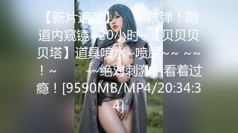 【新片速遞】美巨乳丝模被色魔摄影师忽悠穿上各种丝袜玩B[782M/MP4/01:21:56]