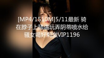 [MP4/3.8G]白皙美鮑｜水蜜桃｜揉乳扣穴假屌自慰淫語挑逗 雙馬尾蘿莉｜丟丟｜絲襪制服裝多道具怒插雙洞等 720p