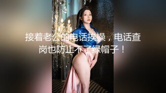 婚介认识的离异小学语文老师怕同事认出蒙着眼睛玩