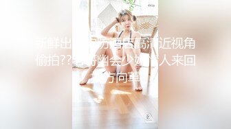 【新片速遞】 ✨✨✨校花~校花~【粉嫩欣宝】69式~当着闺蜜的面无套啪啪~内射✨✨✨-~人如其名，确实很粉，居家性爱！[1510MB/MP4/04:27:01]