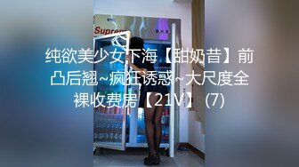 麻豆传媒&amp;猫爪影像MMZ-045吸精天使在人间【MP4/252MB】