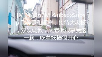 无水印[MP4/898M]12/17 爽操性感小护士梁芸菲皮肤白如雪美乳丰满脸蛋娇艳VIP1196