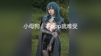 【新速片遞】&nbsp;&nbsp;快手 辽宁人妻♈ ·高跟女王 ·♈ 性感不是骚，骚不罪，老骚了，干得鸡巴都沾满了白浆 [148M/MP4/21:30]