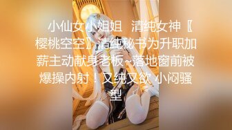 清纯白嫩小仙女小姐姐『萌之乖乖』❤️合租男女 爱的初体验，退下女神瑜伽裤暴力后入翘臀，美腿尤物抱在怀里爆操！