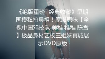 STP21889 国产顶级粉穴内衣模特超粉穴网红美女『小语儿』极品无毛粉鲍展示 疯狂性爱激情操 无套操粉穴内射