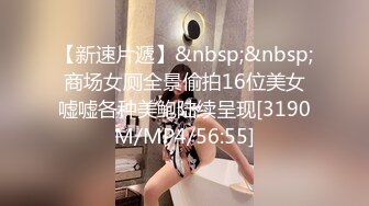 [MP4/ 569M]&nbsp;&nbsp;紧身连衣裙大胸美少妇欠赌债后在按摩店兼职服务