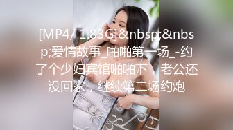 私房十二月最新流出隔墙有眼原创厕拍 肉丝瑜伽裤美女眼神能杀人[上] (3)