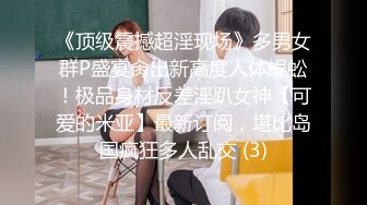 摔跤运动员,训练结束后,在休息室和队友释放积存的精液 下集