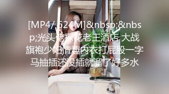 【偷情】出差去总公司开完会和淫骚女秘书开房爽歪歪108P高清无水印  Embed Pl.vdat