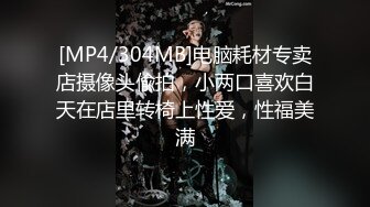 [MP4]特露出极品网红女神▌峰不二子 ▌情人节NTR乱伦剧情 被颜射的嫂子