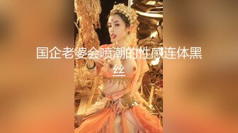 后入黑丝小母狗  骚逼太会夹了