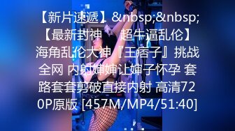 [MP4]STP27102 近期下海网红美女 ！和小男友收费操逼 ！多毛骚逼肉感身材&nbsp;&nbsp;张开双腿求操&nbsp;&nbsp;后入撞击一脸享受 VIP0600