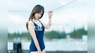 珍贵影像  骚母狗女友 北京交流