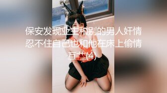 ✿学院风萌妹✿清新小可爱〖TopSweetBaby〗同父异母的妹妹和她妈妈一样淫荡，眼镜娘可爱继妹被哥哥按在桌子上操