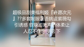 猴急男趁爸妈不在 把苗条小女友带到家中打情骂俏由浅入深扒光直奔主题 全程露脸大力输出美眉很配合冲刺让全部射嘴里