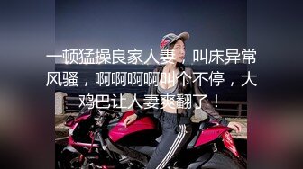 ❤️❤️❤️ 霸气纹身大洋马，巨臀一线天肥穴，女用倒模骑乘位，肥臀上下套弄，深插到底爽翻