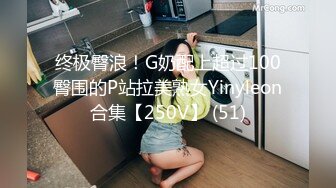 大款富二代酒店高價約啪極品外圍女模特 69騎臉瘋狂舔逼幹得嗲叫聲不斷 太猛了 國語1080P高清