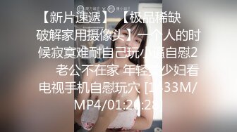 软萌乖巧的小仙女跟小帅哥啪啪，娇小玲珑粉嫩美乳，被小伙搞了半个小时妹子爽得很开心