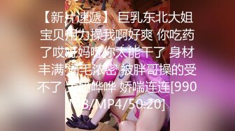 【新片速遞】&nbsp;&nbsp;大眼萌妹子和小渣男男友无套啪啪直播做爱，花样繁多，屁股上大汗淋漓私处白浆很多[240M/MP4/23:02]