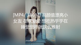 天美传媒 TM0152 漂亮的小表妹婚后过的不好 表哥来探望两人再续前缘