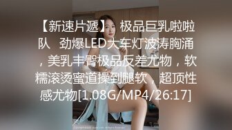 ❤️极品反差❤️漂亮女模特喜欢被人走后门 开包粉嫩小菊花冲击力十足 白浆四溢！清纯靓丽的外表颜值党福利！