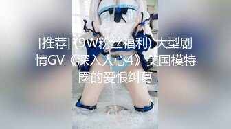 私房十月最新流出售价102元的CD极品无内JK制服美女来大姨妈还穿开档黑丝