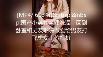 [MP4/628M]5/5最新 人妻少妇情趣装口交大鸡巴小哥多体位草的少妇神魂颠倒VIP1196