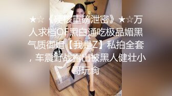 终于说服老婆配合拍视频