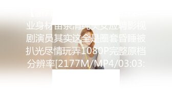 冬瓜西瓜探花约了个吊带少妇，摸奶子调情口交到床上开操，骑乘后入站立抽插大力猛操