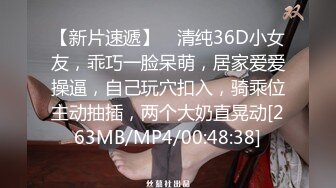 [MP4/359M]5/13最新 老公在前面开车淫妻在后座被单男无套猛操VIP1196