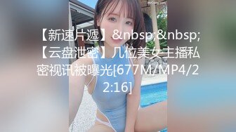 办公楼女厕两次蹲守皮肤嫩白女会计窄小的洞口被浓密阴毛遮住了