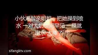 顶级反差女神！万人求购推特极品大奶长腿御姐【芙烈亚】私拍，公园地铁露出啪啪啪被炮友肏到奶子起飞