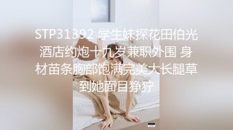 身材刚刚好，这样的熟女才是最爽的