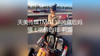 【嫖娼偷拍】大神走街串巷嫖娼约啪各路美女，外围级别，清纯校园风，学生妹兼职被操爽！ (2)