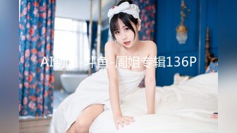 [MP4/891M]2/3最新 极品俩眼镜女身材丰满鲍鱼逼肥美与面具大吊男玩3P大战VIP1196