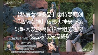 SWAG 台版av大战男优无套 颜射给我技巧让我舒服，给我温 Codyyuyan