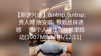 [MP4/ 925M] 在兄弟面前玩弄他的骚老婆，捆绑调教淫声荡语，圣水呲脸上，都给骚逼干哭了不让玩了