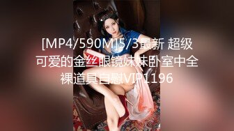 [MP4/ 109M]&nbsp;&nbsp; 周莹少妇家中来一发 啊老公老公， 嗯宝贝老公好深啊好大好大。 叫床声搞得我一分钟就射了！