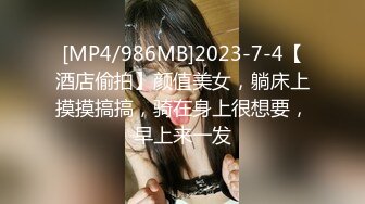 [MP4/941MB]2024-4-12酒店偷拍 端庄秀气美女和男友干两炮后和朋友视频聊天