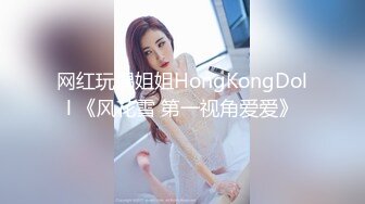 HongKongDoll』2024-01-04❤️自己玩抹油