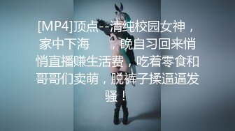 对话淫荡，嗲声嗲气极品身材网红反差婊【涵玲】收费露脸私拍，各种情趣制服性爱能玩的都玩了，呻吟声让人受不了【下】2 (8)