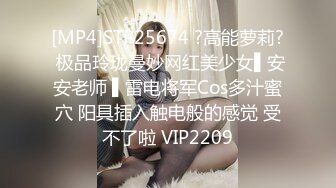 FSOG084 18岁舞蹈生体验-冉冉学姐