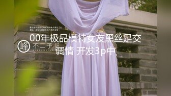 【Stripchat】大眼萌妹反差婊女主播「Monica」性感白丝M腿自慰吐舌头很懂撩人【自压水印】