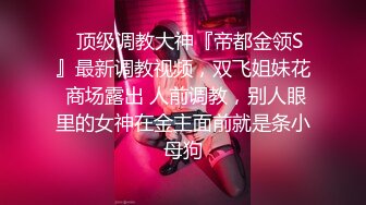 ✿偷情女白领✿“我要给老老公戴绿帽子！我一会就要走了快点嘛”性感职业装女白领中午休息时间找情人酒店偷情 气质尤物