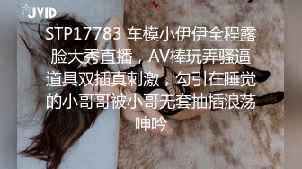 STP27729 极品P站知名网红女神▌马苏儿▌一拳超人强迫中出龙卷 蜜桃臀香艳榨汁 后入狂肏内射淫靡精液溢出