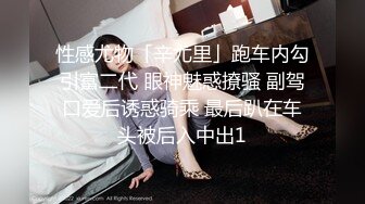 高清AV系列 香甜白嫩邻家可爱小妹妹 纯欲系少女 超诱人饱满稚嫩小穴 表面看起来很乖巧可爱 青春胴体让人流口水2[ABF-004]