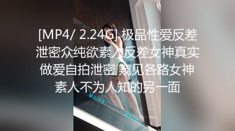 【新片速遞】&nbsp;&nbsp;小情侣啪啪 没办法鸡吧不够大操不淫 只能手指帮忙 抠的大奶女友不要不要的 尿尿连喷[105MB/MP4/01:50]