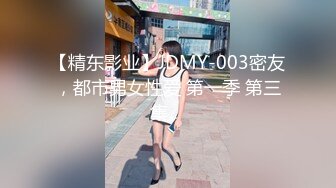 【新片速遞】&nbsp;&nbsp; ❤️极品反差婊❤️狂艹极品嫩妹，粉嫩的逼逼，超级会吃鸡，后入无套狂艹简直爽翻天！[328.86M/MP4/00:20:52]