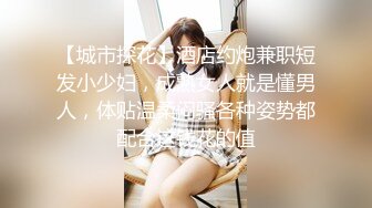 [MP4]麻豆传媒 MDHT-0013 《奇淫旅社》闺蜜偷情上下铺