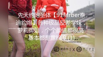 [MP4/ 1.06G]&nbsp;&nbsp; 高潮升天哺乳期的少妇被大鸡巴玩弄， 浪荡呻吟打桩机式爆草给骚逼干的神魂颠倒刺激